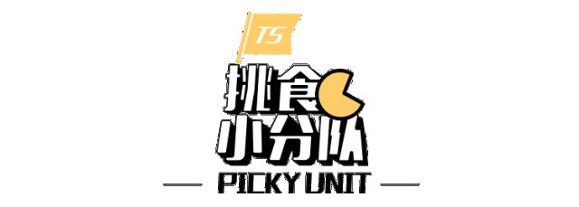 小分队闯关,闯关东小分队