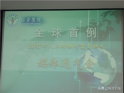 西安红会医院腰椎颈椎微创,西安红会医院颈椎微创手术多少钱