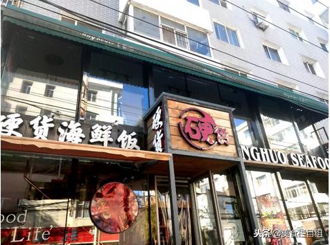 西康路上的龙虾plus！光路过就狂咽口水，可谓长春金字招牌！