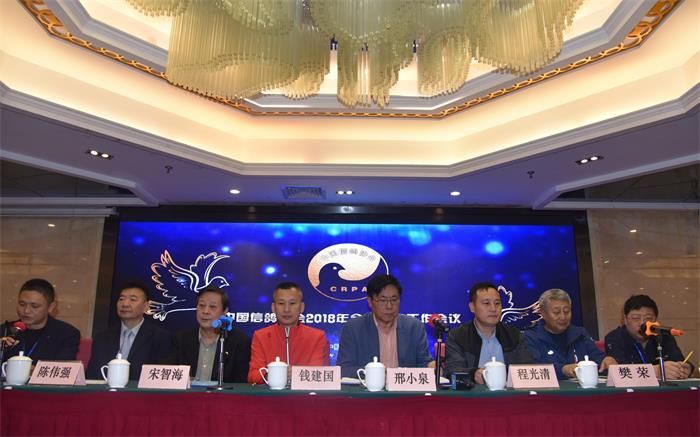 中国信鸽协会各地鸽会,惠州市信鸽协会电话