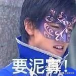 雨女无瓜是哪年火的梗,雨女无瓜抖音最火版