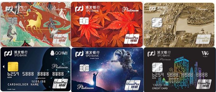 浦发信用卡推荐机制,2022浦发信用卡哪种卡易批