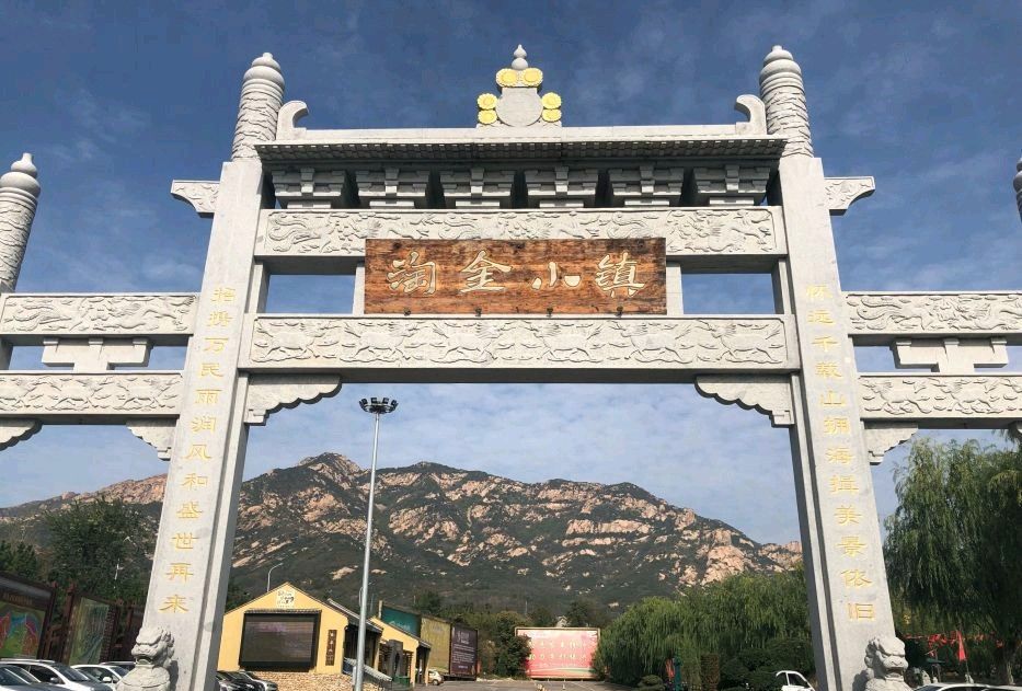 毛公山葡萄小镇有什么玩的,海南毛公山田园小镇