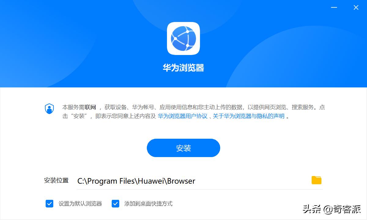 华为浏览器大更新,华为浏览器19年版本