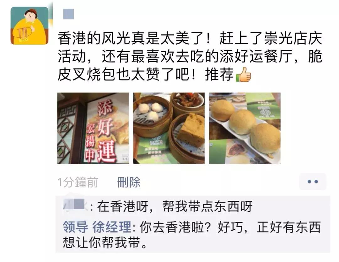 去香港为什么要代购,去香港不知道代购什么