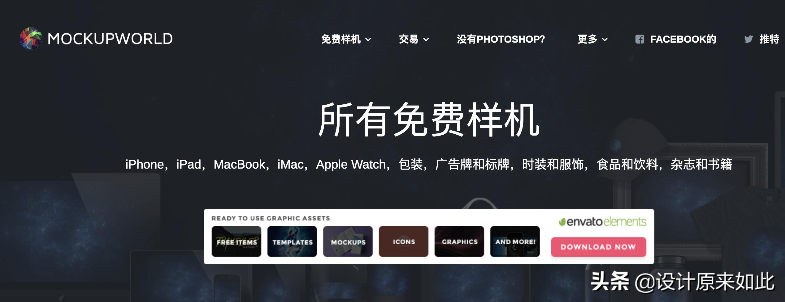 ps免费素材模板在哪里找,哪里能找到免费的ps素材库