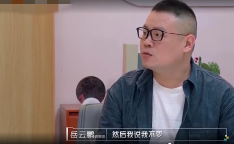 岳云鹏不加王菲好友,王菲加岳云鹏好友