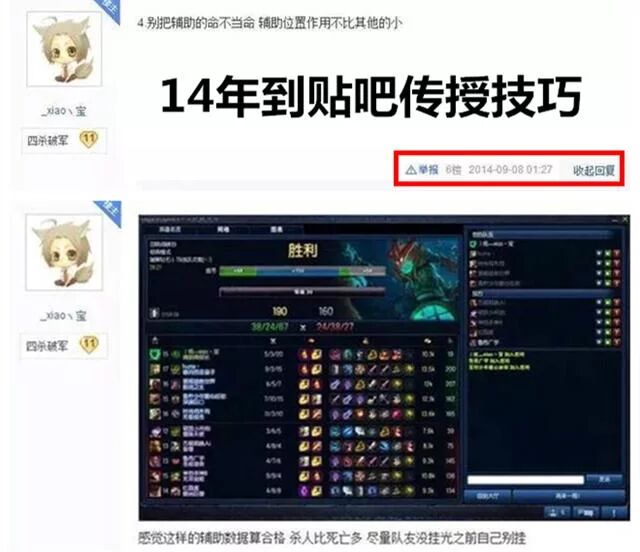 14岁天才少年巅峰赛1700分,天才少年14岁