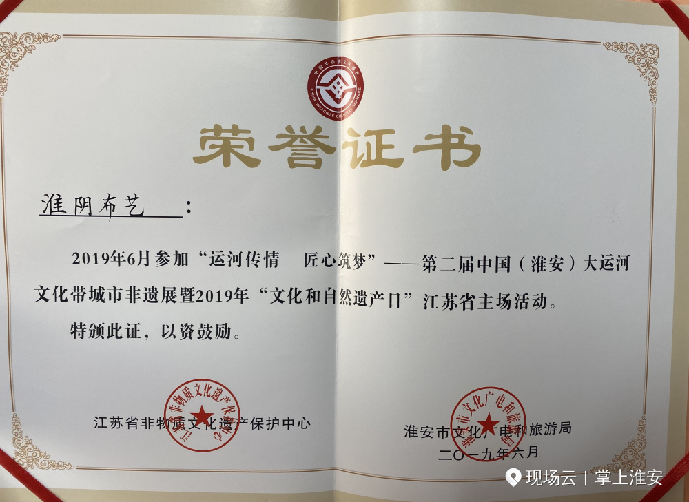 淮阴布艺：碎布线头变身非遗艺术