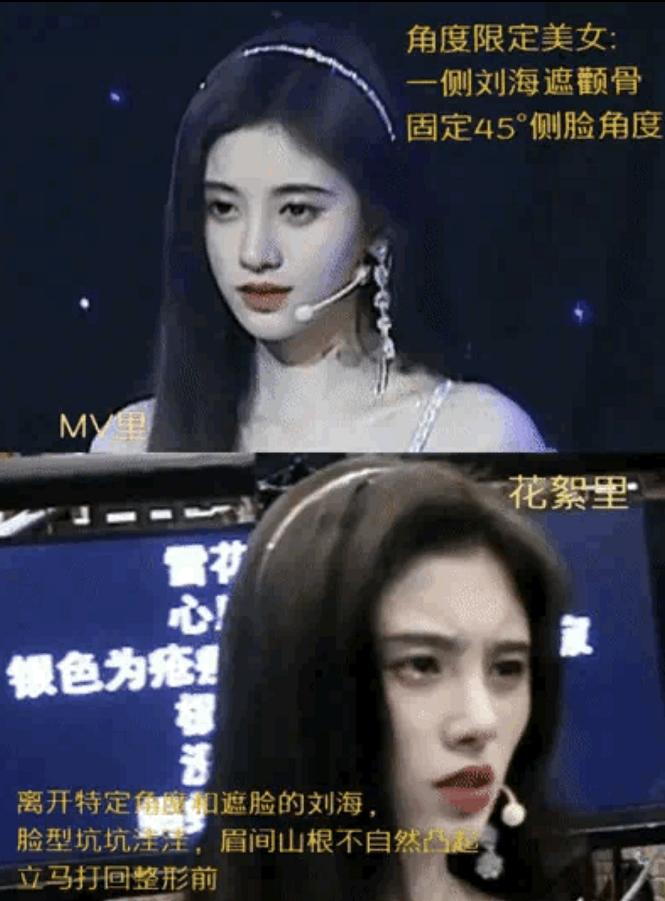 鞠婧祎冯提莫综艺节目视频,冯提莫身高vs鞠婧祎身高