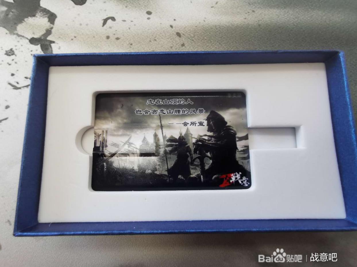 土豪网游中组战队，统一送队员定制外设，还按照战绩奖励现金