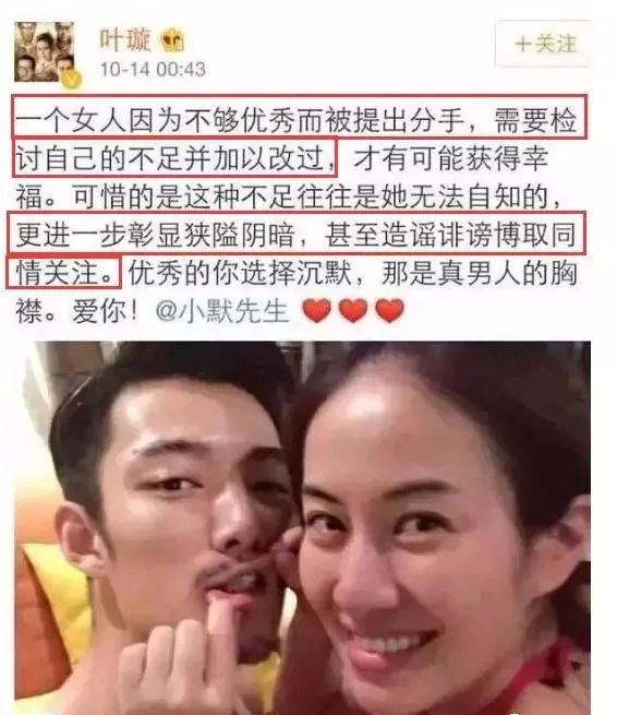 “为法制咖不惜撬了闺蜜墙脚”？是她真被下降头还是*脑洗**包来作妖
