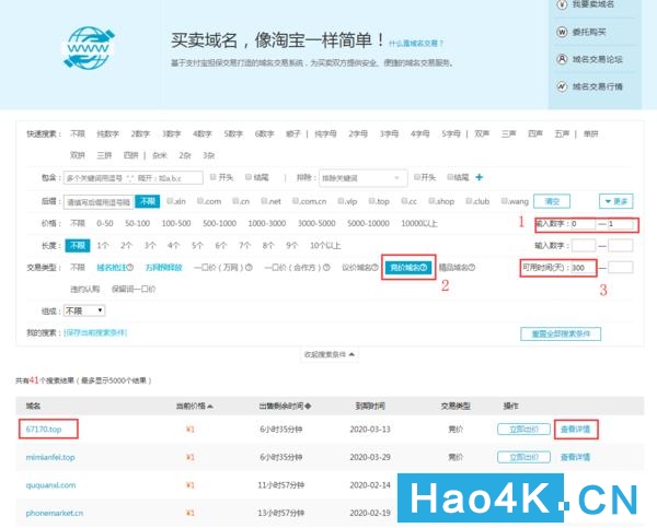群晖nas没有公网地址如何安装证书,群晖nasssl证书配置