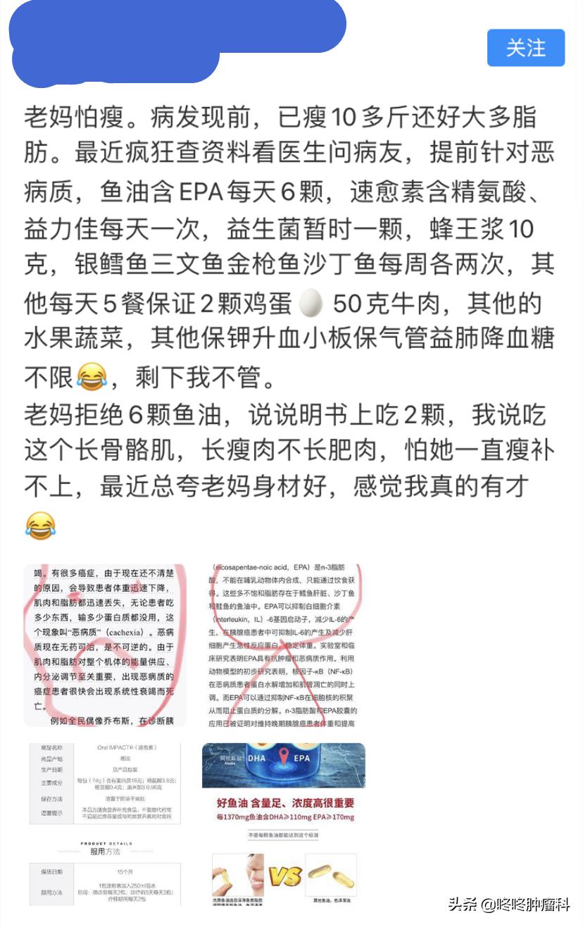 容易出现恶病质的癌症,恶病质属于癌症吗