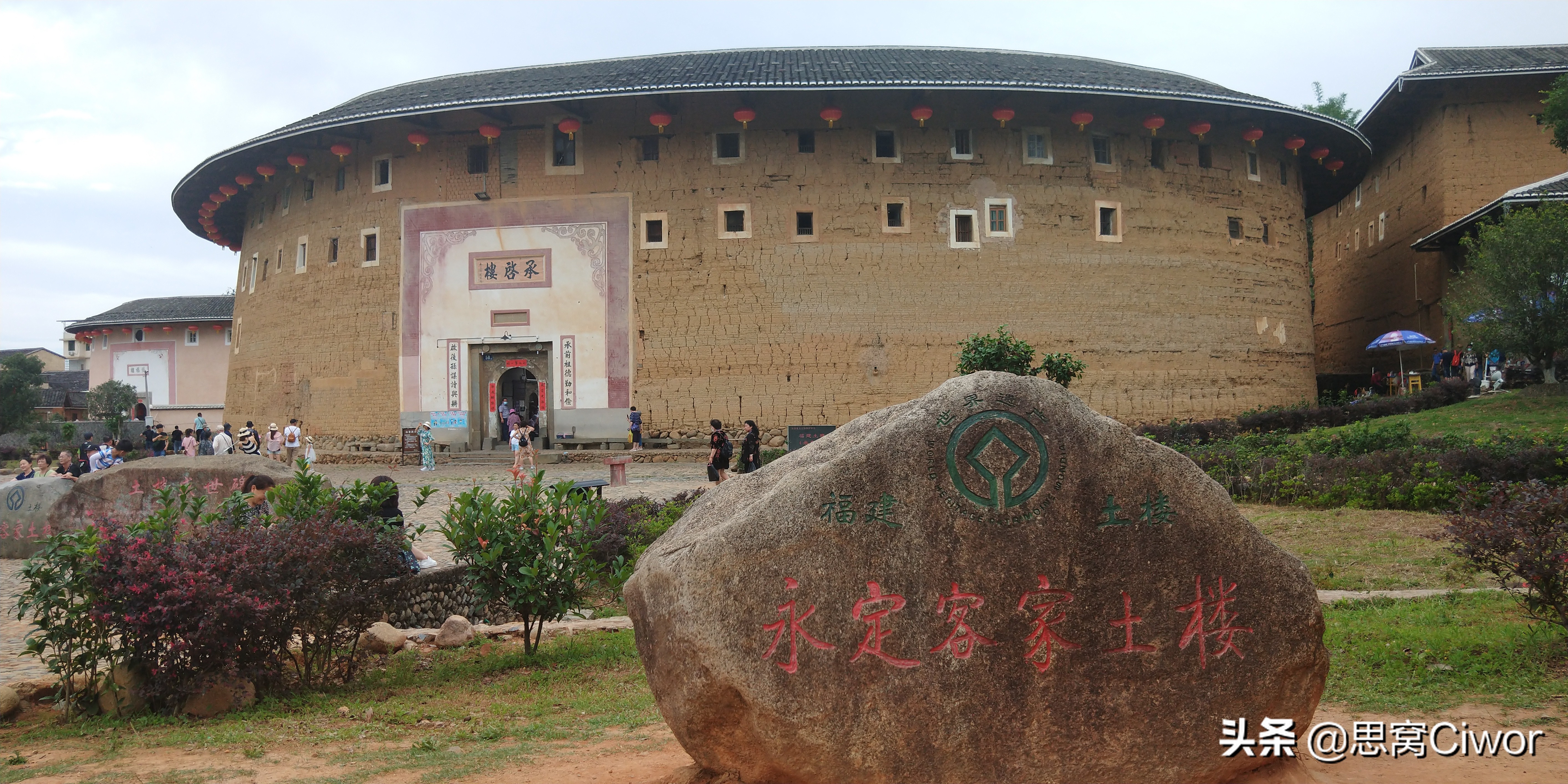 思窝花脸：福建永定土楼，世界遗产名录，中原汉人南迁的客家民系