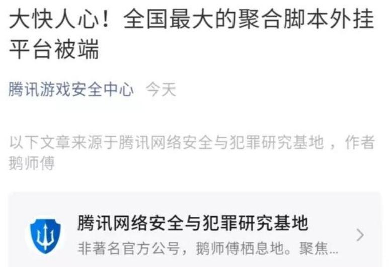 免费手游脚本平台,全网最大的手游平台