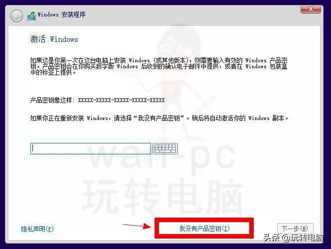使用微软官方工具重装系统,使用过台式电脑重装win10系统