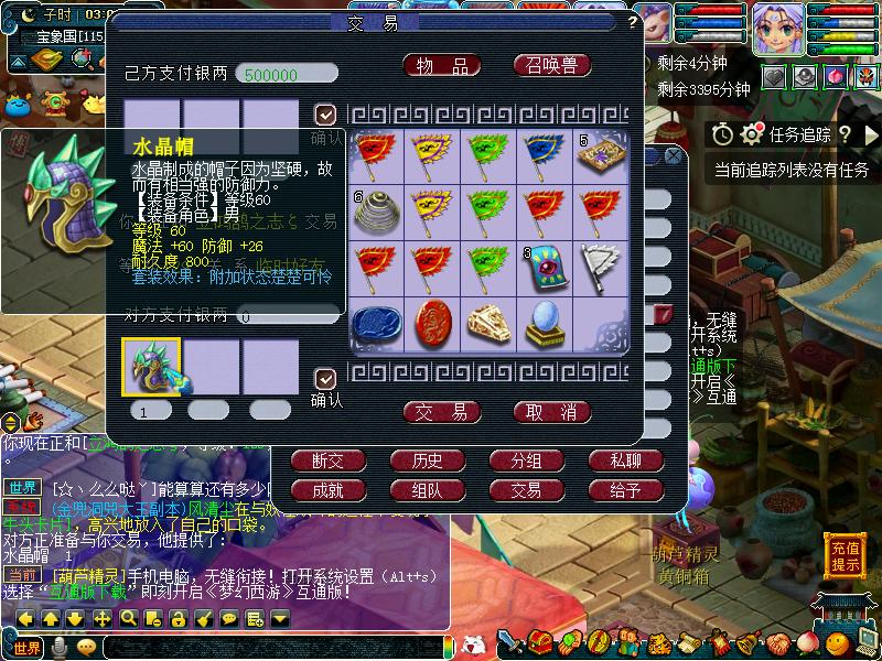 梦幻西游副本出兽决,梦幻西游高级兽决副本