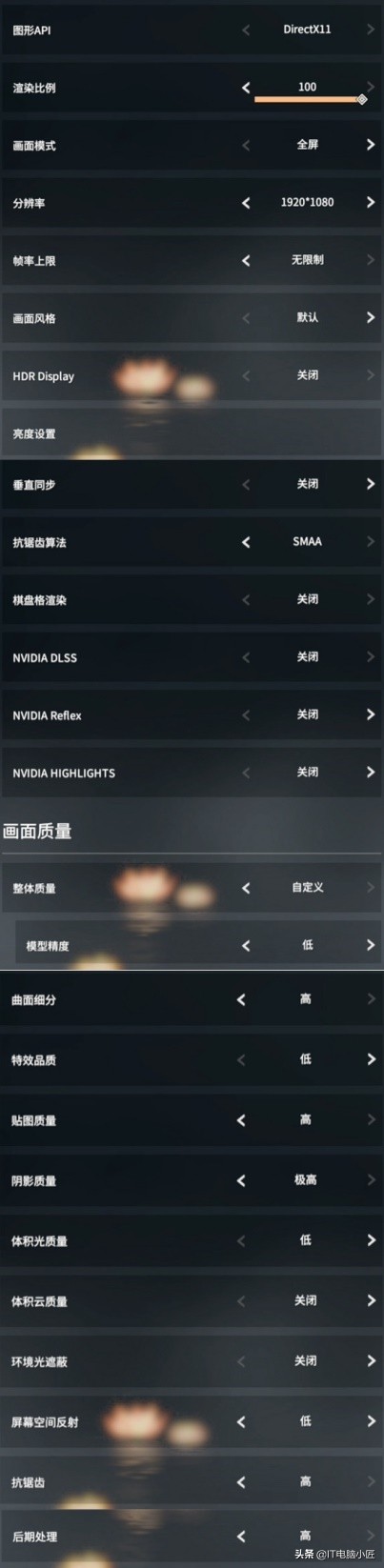 永劫无间2k4070帧数能达到多少,3060显卡永劫无间怎么设置帧数高