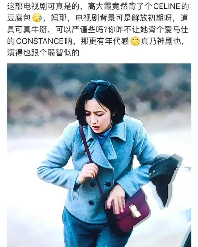 佟丽娅主演被骗三万的电视剧,佟丽娅新的谍战电视剧