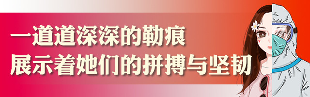 湘女战疫视频,湘女战疫
