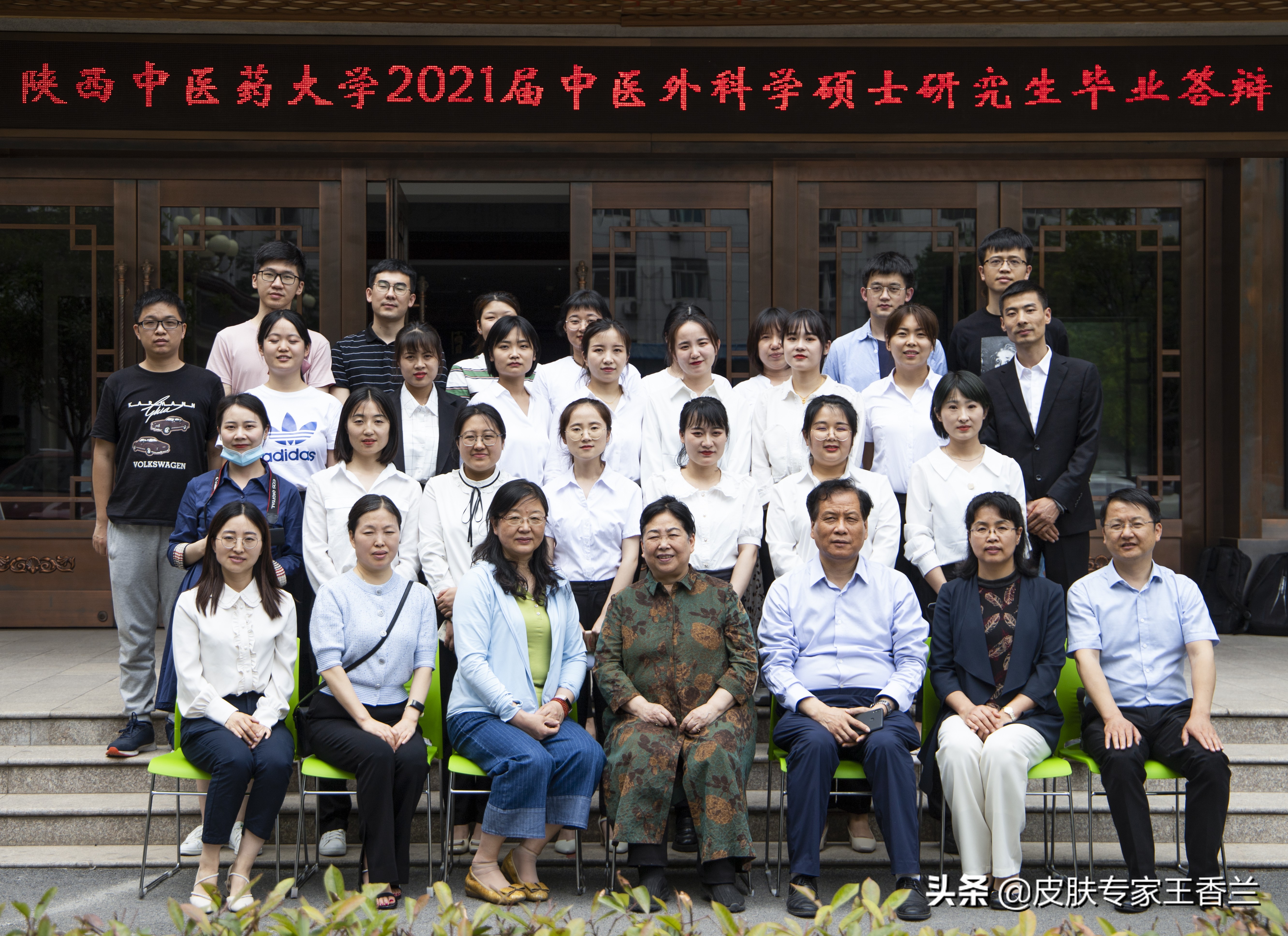 王教授医者仁心,王教授专注祛斑