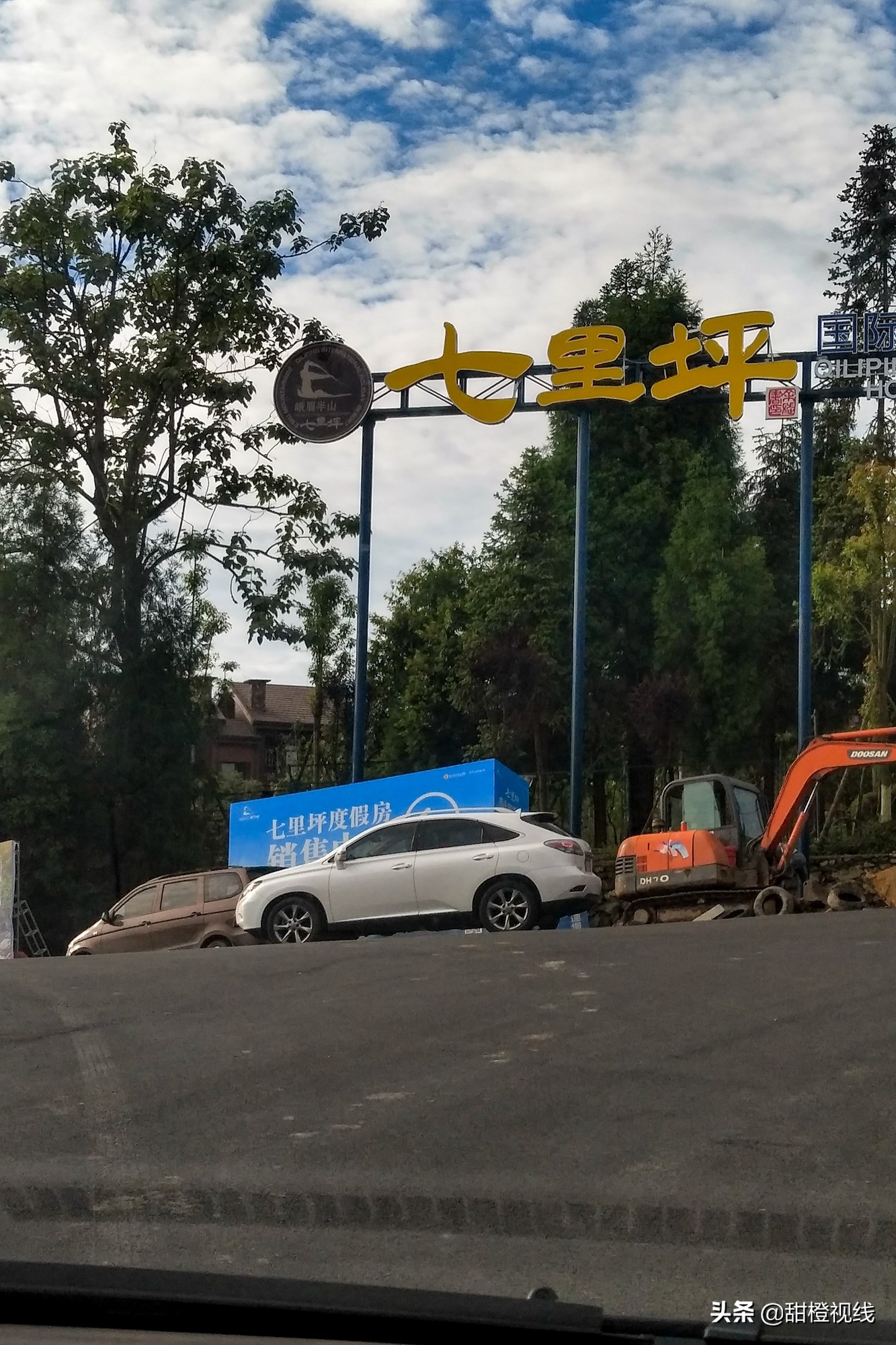 洪雅七里坪温泉小镇,洪雅县七里坪度假区管委会