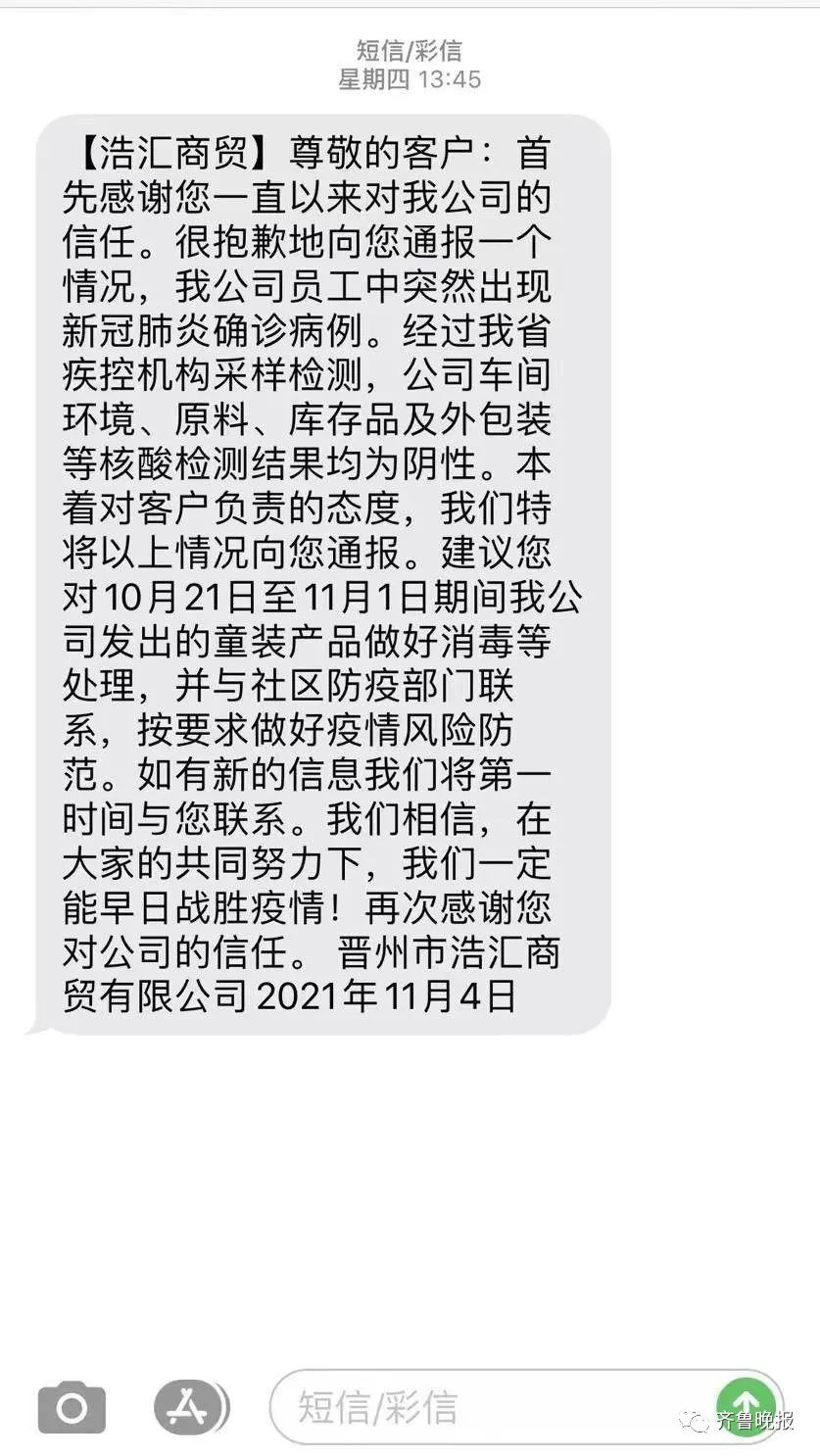 卖家新冠确诊买家隔离,快递员被确诊收快递的全部隔离吗