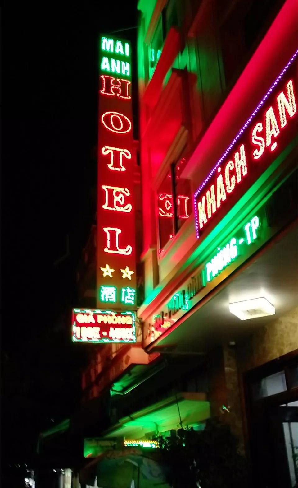 在越南相亲纪实,在越南相亲娶妻全过程