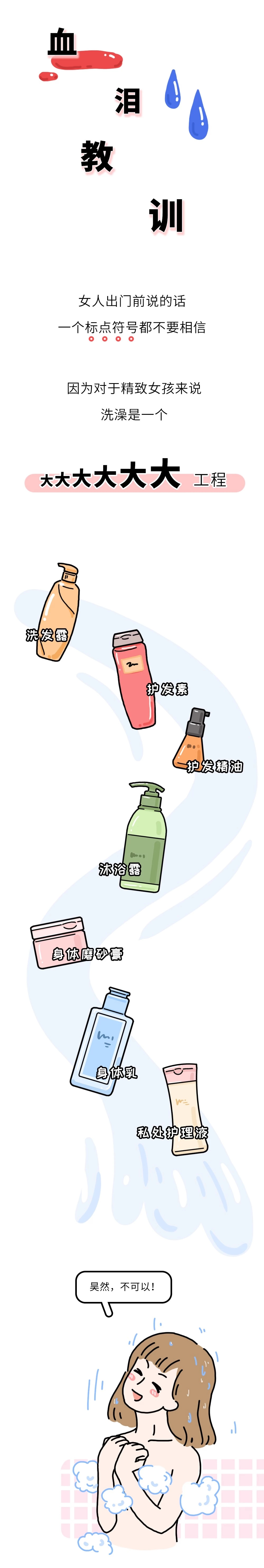 女生为啥总是迟到,女生约会一般会因为什么迟到