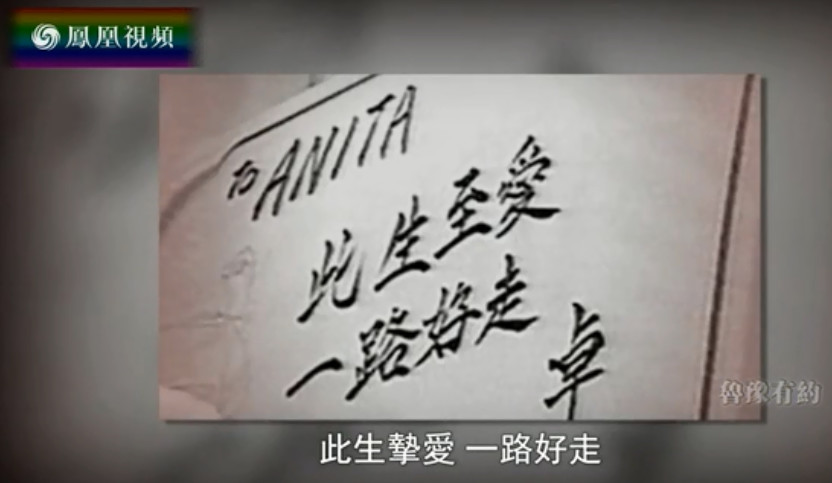 梅艳芳一生未嫁照片,梅艳芳个人资料她的家人