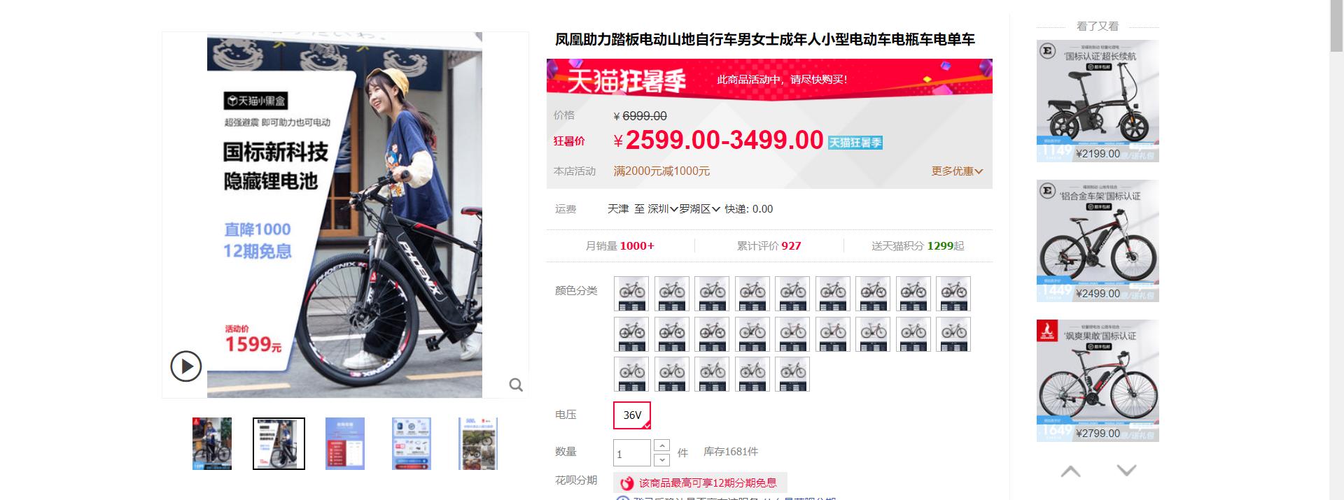 电动自行车托运走哪个快递,国际快递能寄电动车吗