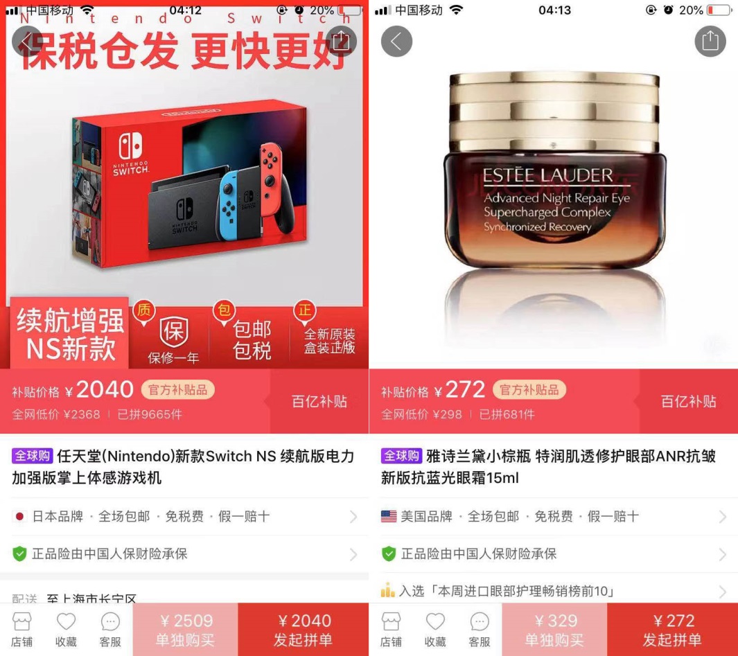 黑五跨境电商拼多多,拼多多能做的黑五