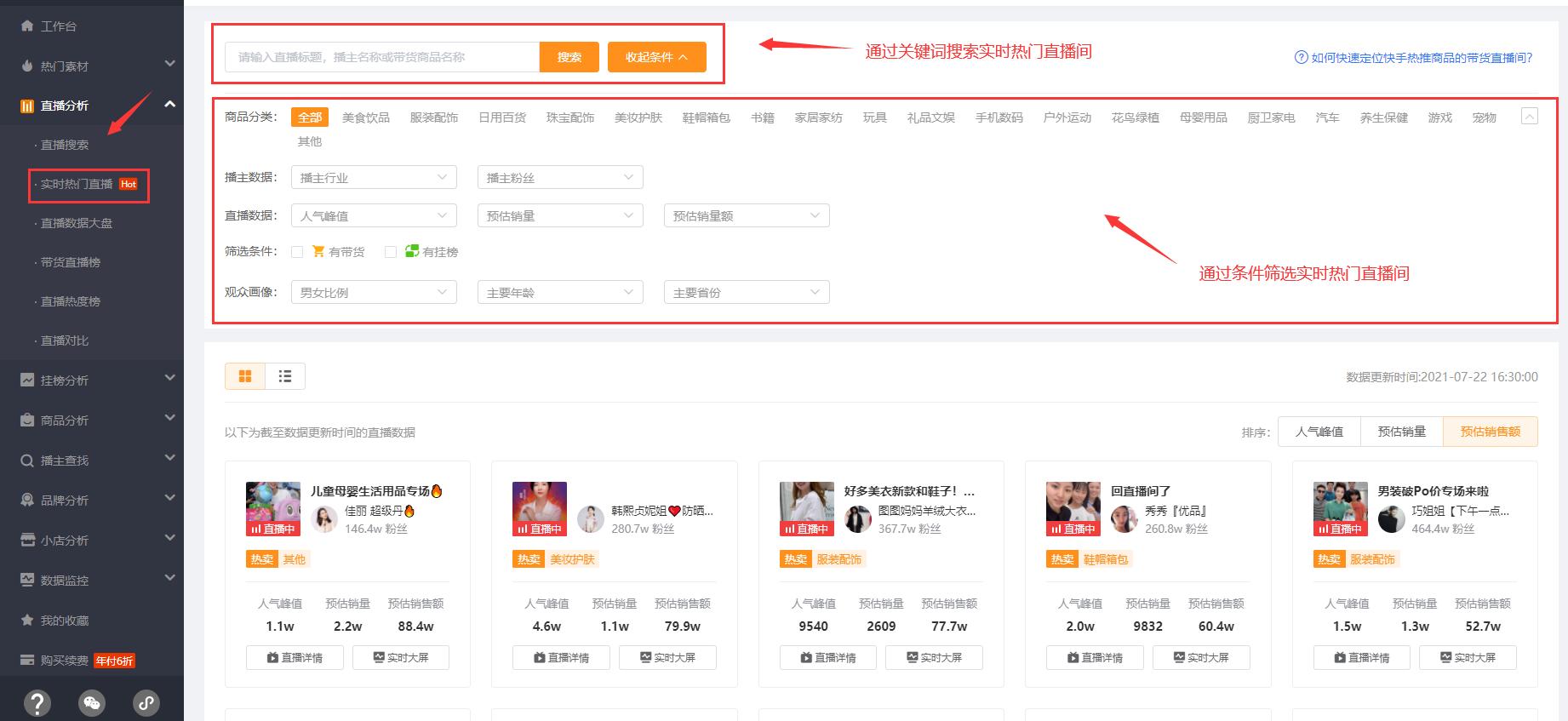 快手陶子家衣服怎么样,快手陶子家带货数据