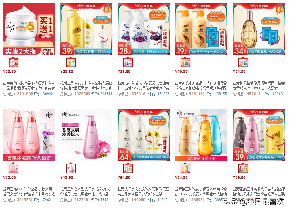 国产洗发水哪个品牌质量最好,推荐几款中国国产的洗发水