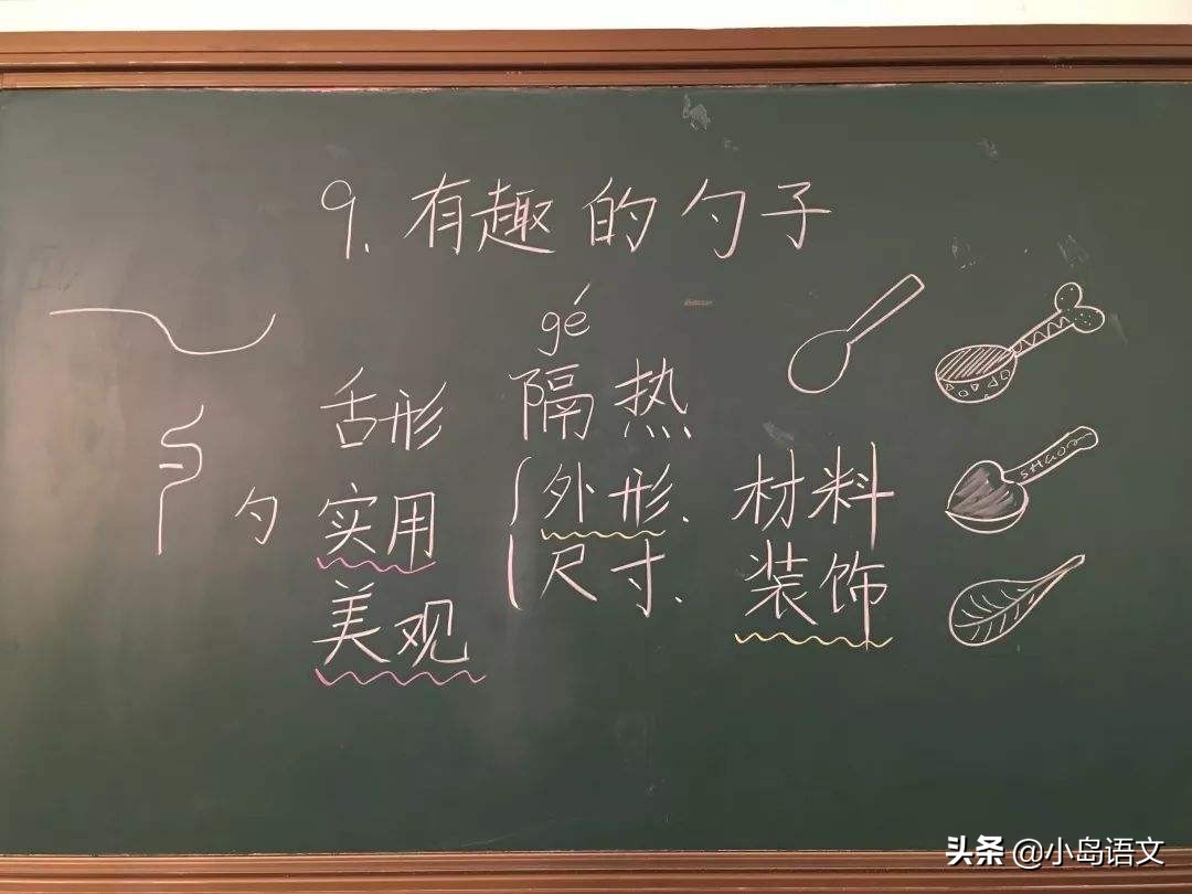 语文老师提升学生阅读理解,如何提高低年级学生的书写技巧