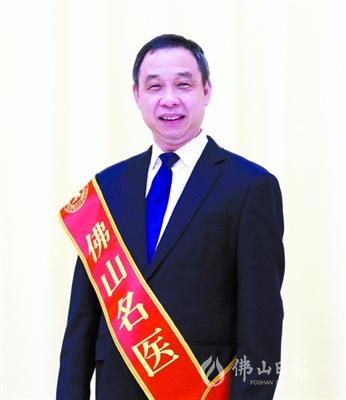 佛山首批30位“佛山名医”诞生每人可获扶持资金30万元