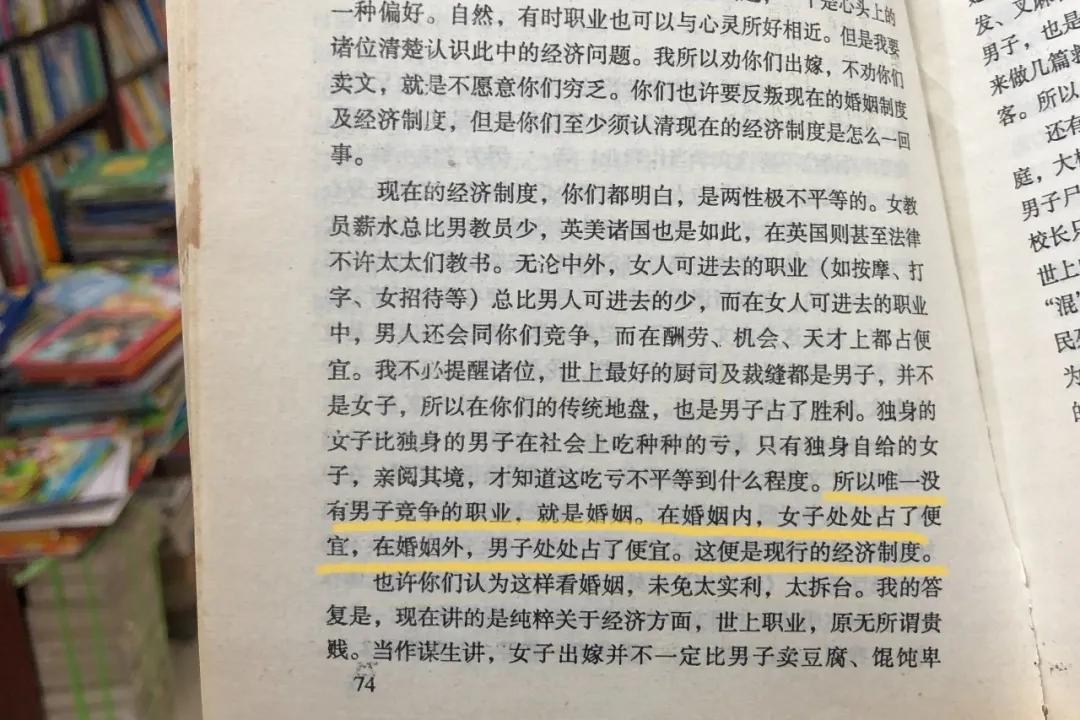 上海二手书哪里有售,上海二手书便宜市场