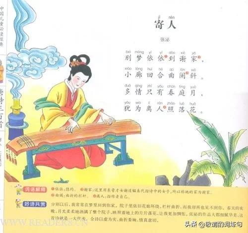 对联对仗平仄指的是什么,格律诗在平仄押韵对仗上的规定