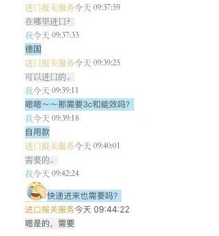 怎样从德国买二手农机车,怎么从德国进口农机