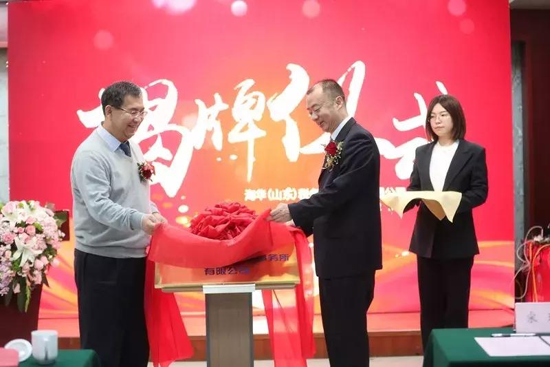 灞变笢娴峰崕闆嗗洟,鐑儓搴嗙娴锋柊闆嗗洟鎴愮珛