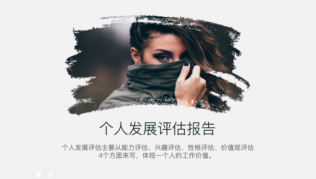 7个堪比整容的PPT神操作,小白也能做出颜值爆表的PPT