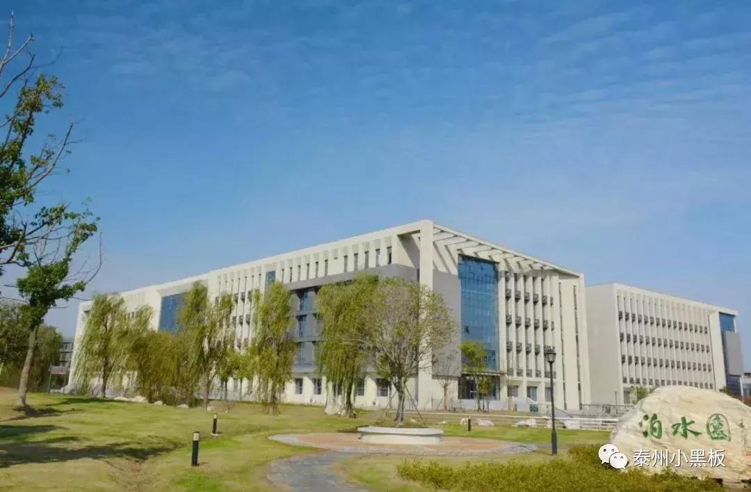 泰州高校—这份来自泰职院的专属说明书,你值得拥有