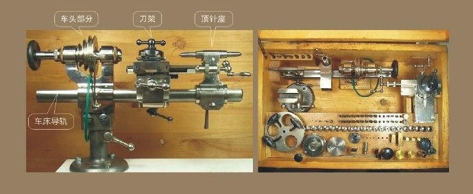 瑞士钟表机床,钟表小机床