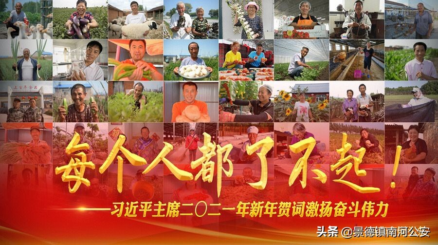 致敬每一个咬牙坚持的中国人,致敬每一个不平凡的中国人