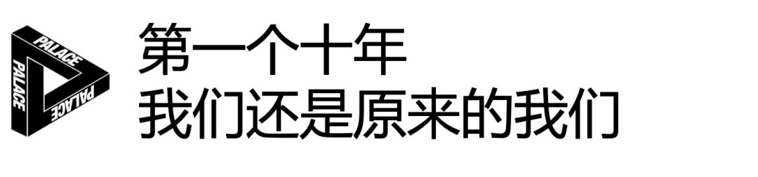 被称为英国Supreme？这个潮牌并不稀罕这个头衔