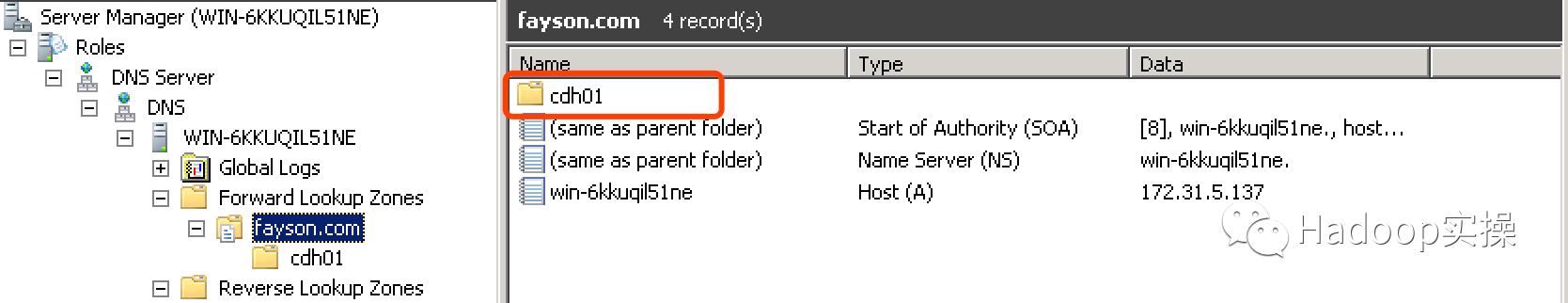 怎么用windows2008搭建dns服务器,2008dns服务器安装详细教程