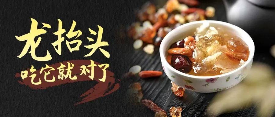 二月二龙抬头动针线了怎么办,二月二龙抬头禁忌不能碰剪刀