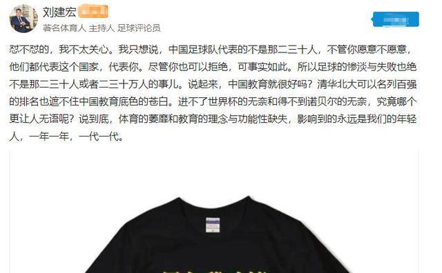 美团ceo吐槽国足跑不过普通大学生,美团ceo和王兴回应