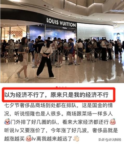 许戈牛市分析视频 (许戈股票值得投资吗)